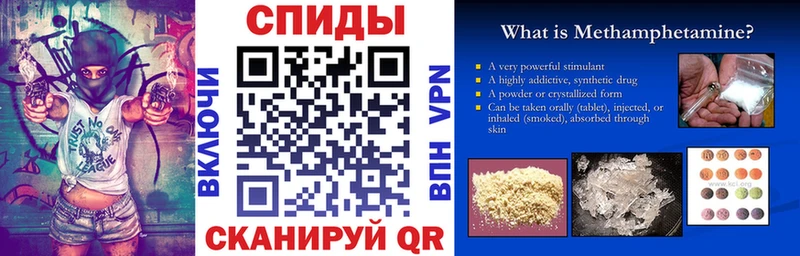 Amphetamine Розовый  блэк спрут рабочий сайт  Зарайск  где можно купить  