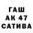 ТГК жижа Kereez Kudaiarova