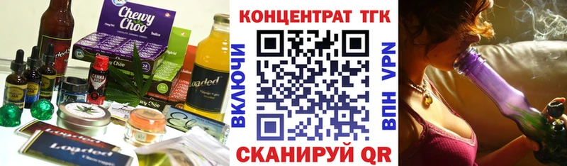 Еда ТГК конопля  как найти   Зарайск 