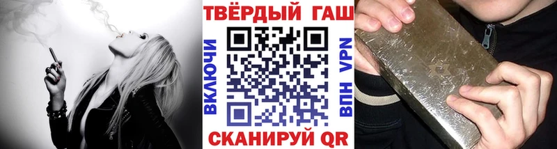 Гашиш Изолятор  ОМГ ОМГ как войти  Зарайск 