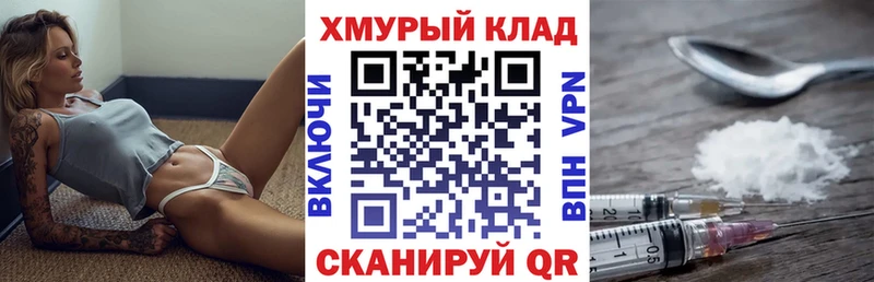 Героин Афган  где продают наркотики  Зарайск 