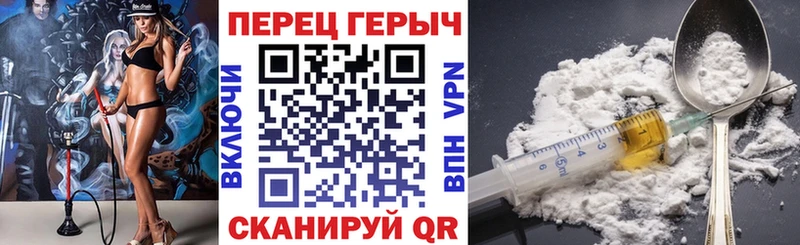 Героин Афган Зарайск