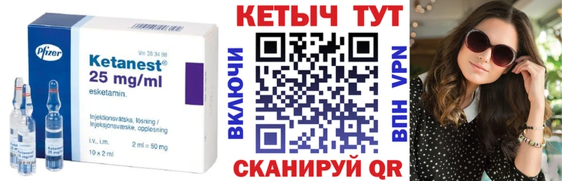 Кетамин ketamine  закладка  Зарайск 