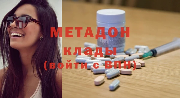 шишки Абдулино