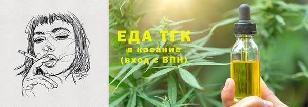 дистиллят марихуана Алексин