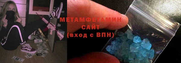 шишки Абдулино