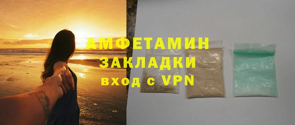 кокаин перу Абаза
