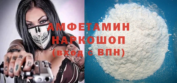 кокаин перу Абаза