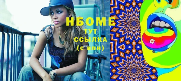 стаф Абинск