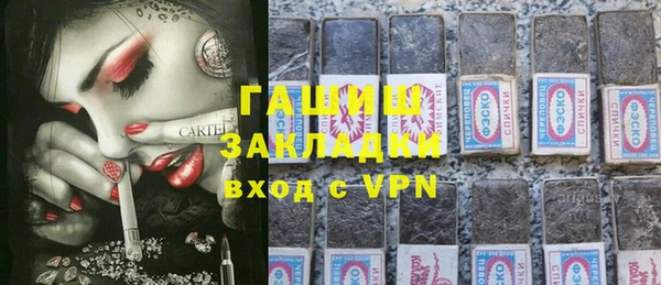 шишки Абдулино