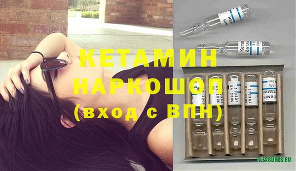 стаф Абинск