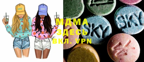 стаф Абинск