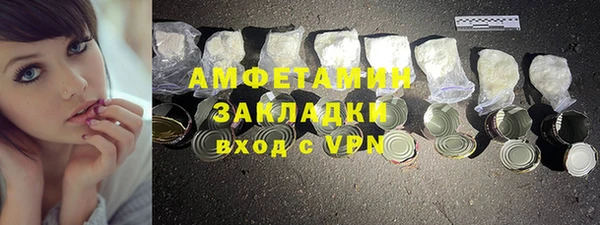 стаф Абинск
