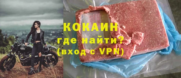 шишки Абдулино