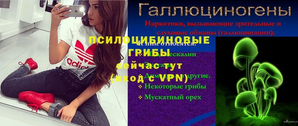 дистиллят марихуана Алексин