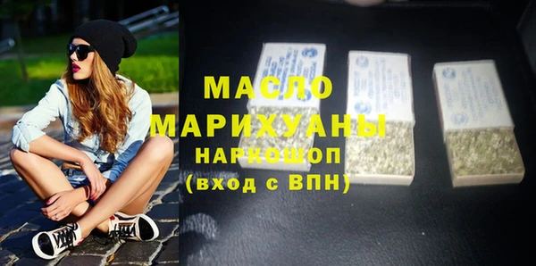 дистиллят марихуана Алексин