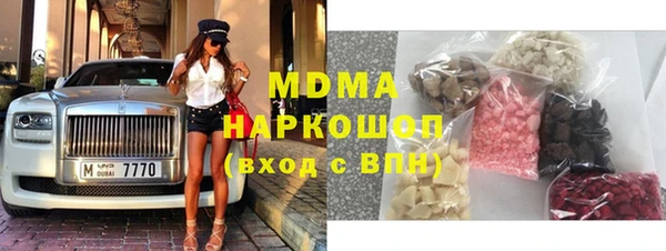 дистиллят марихуана Алексин
