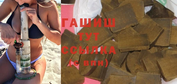 шишки Абдулино