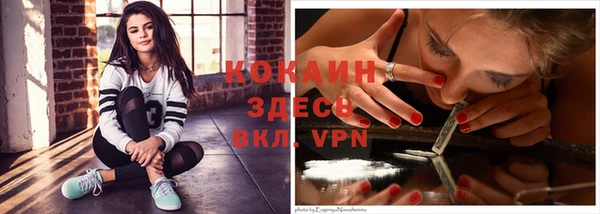 кокаин перу Абаза