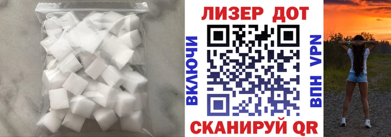Лсд 25 экстази кислота  Зарайск 