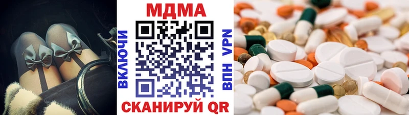 что такое наркотик  Зарайск  MDMA кристаллы 