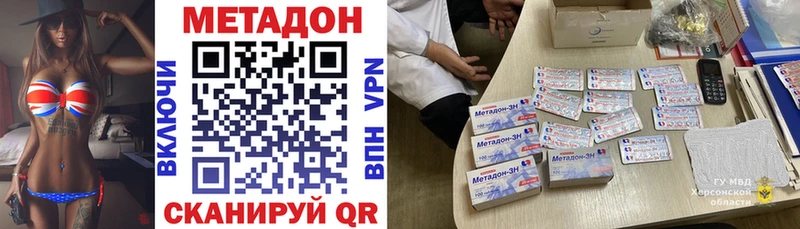 где найти   Зарайск  Метадон methadone 