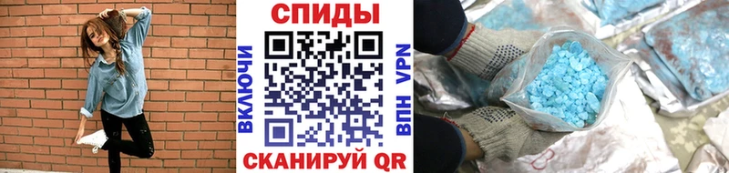 МЕТАМФЕТАМИН пудра Зарайск