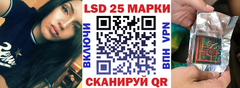 Марки 25I-NBOMe 1,8мг  блэк спрут онион  Зарайск 